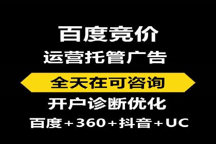 百度推广返点策略：实战经验分享